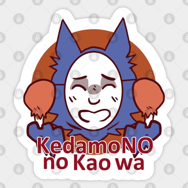 Kedamono Sticker by WiliamGlowing